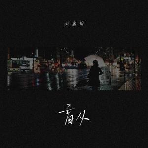 一级簧片aaa免费观看
